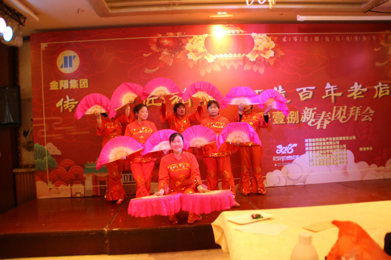 物管公司扇子舞《山里的人活得好瀟灑》