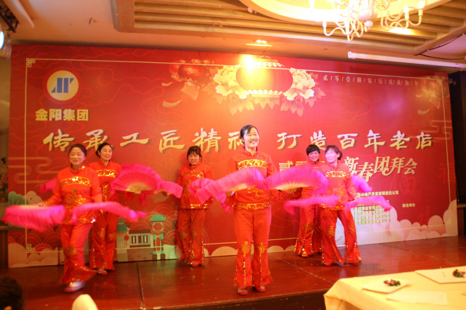 物管公司扇子舞《山里的人活得好瀟灑》