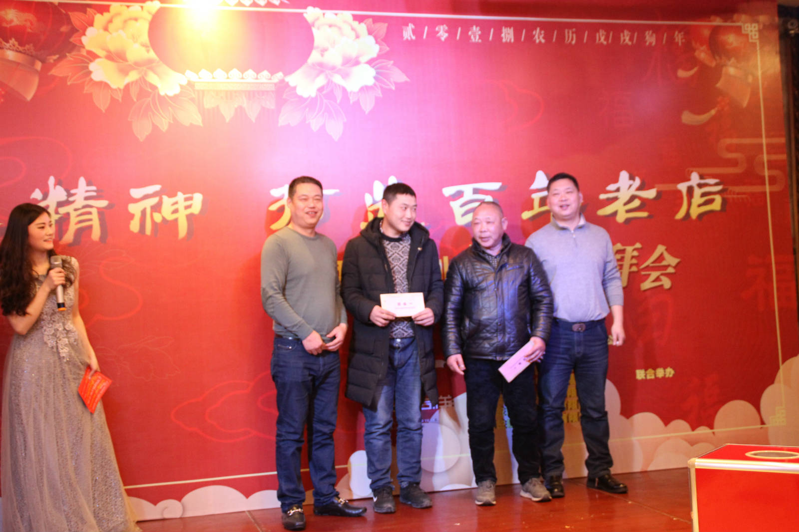 幸運抽獎一等獎獲得者