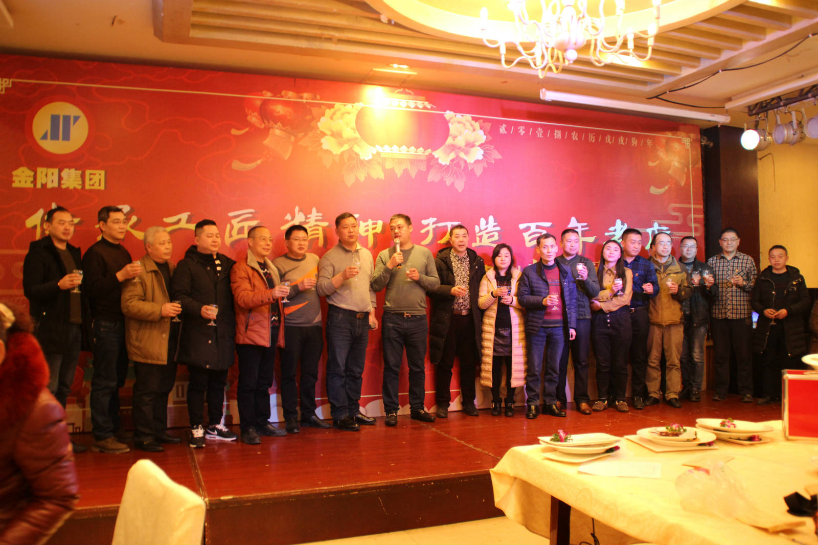 總經(jīng)理鄧煉先生、鄧勇先生帶領(lǐng)集團管理層干部拜年